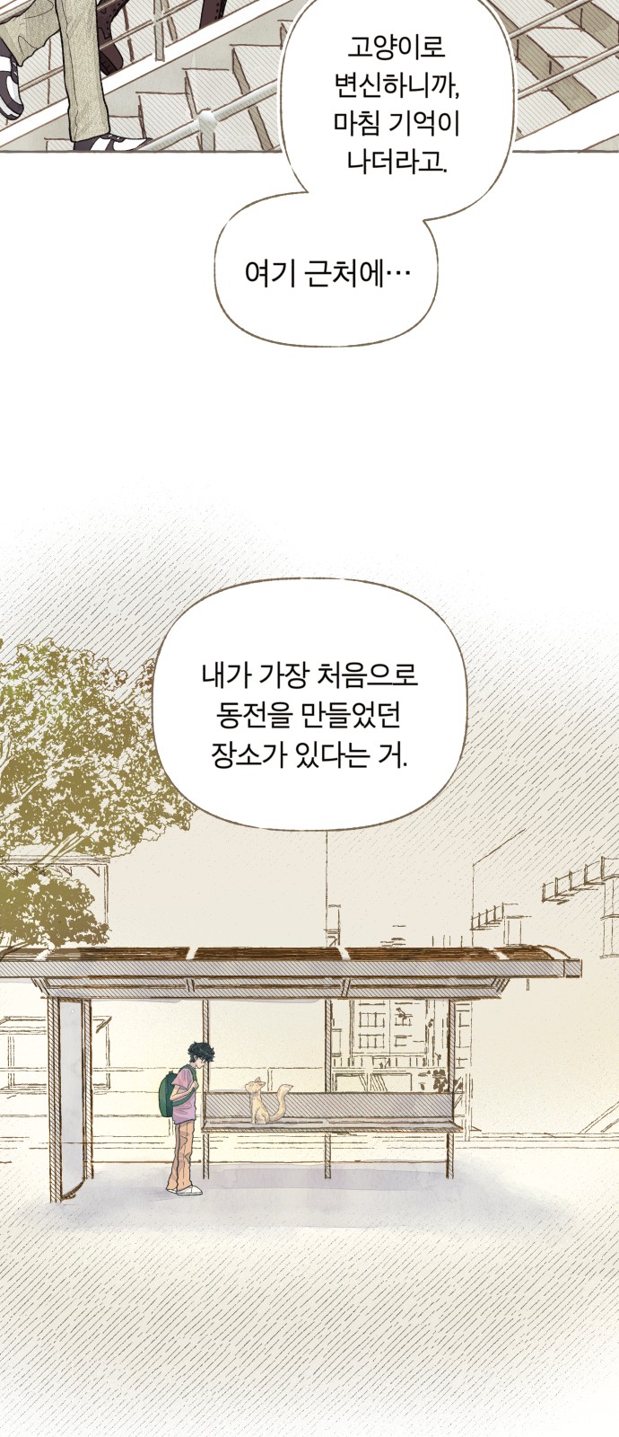114 페이지
