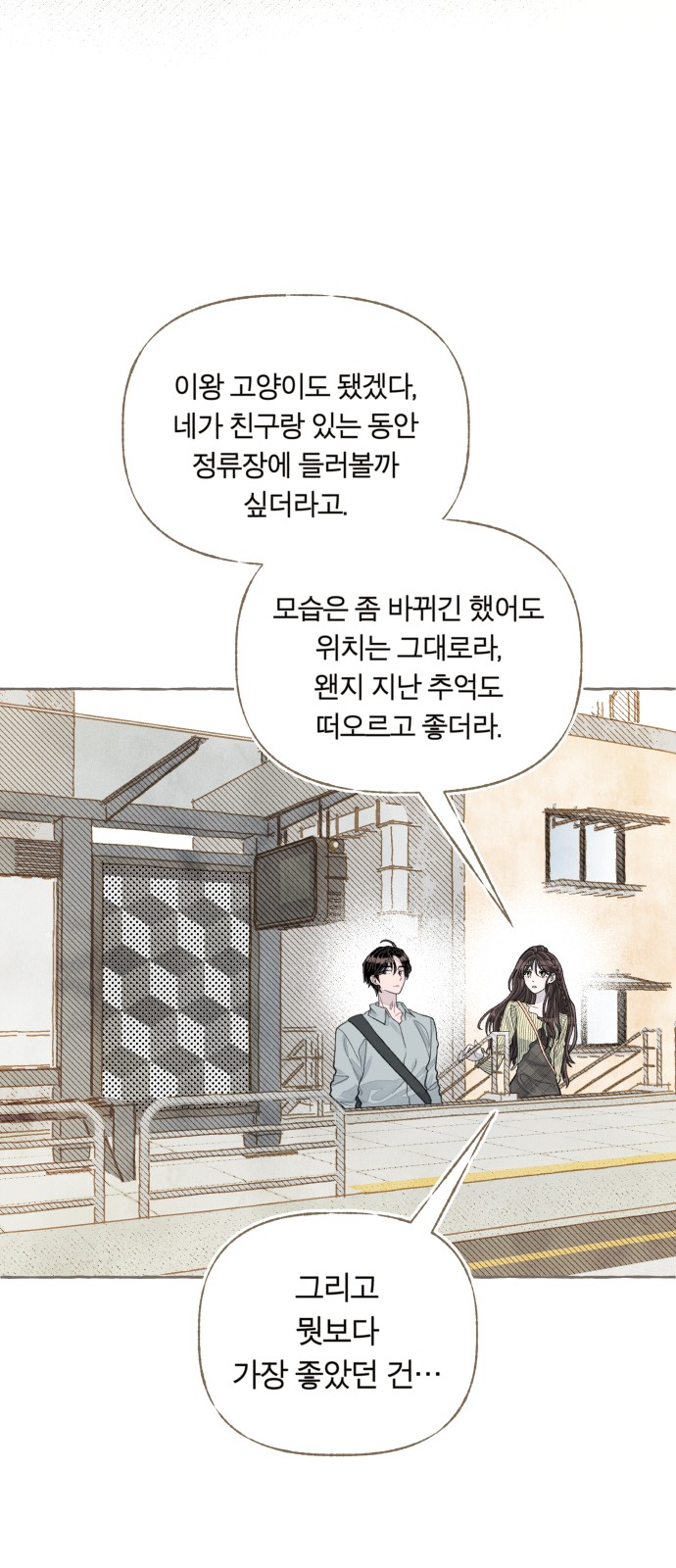115 페이지