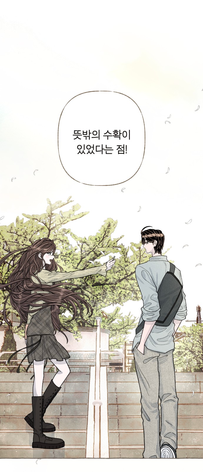 116 페이지