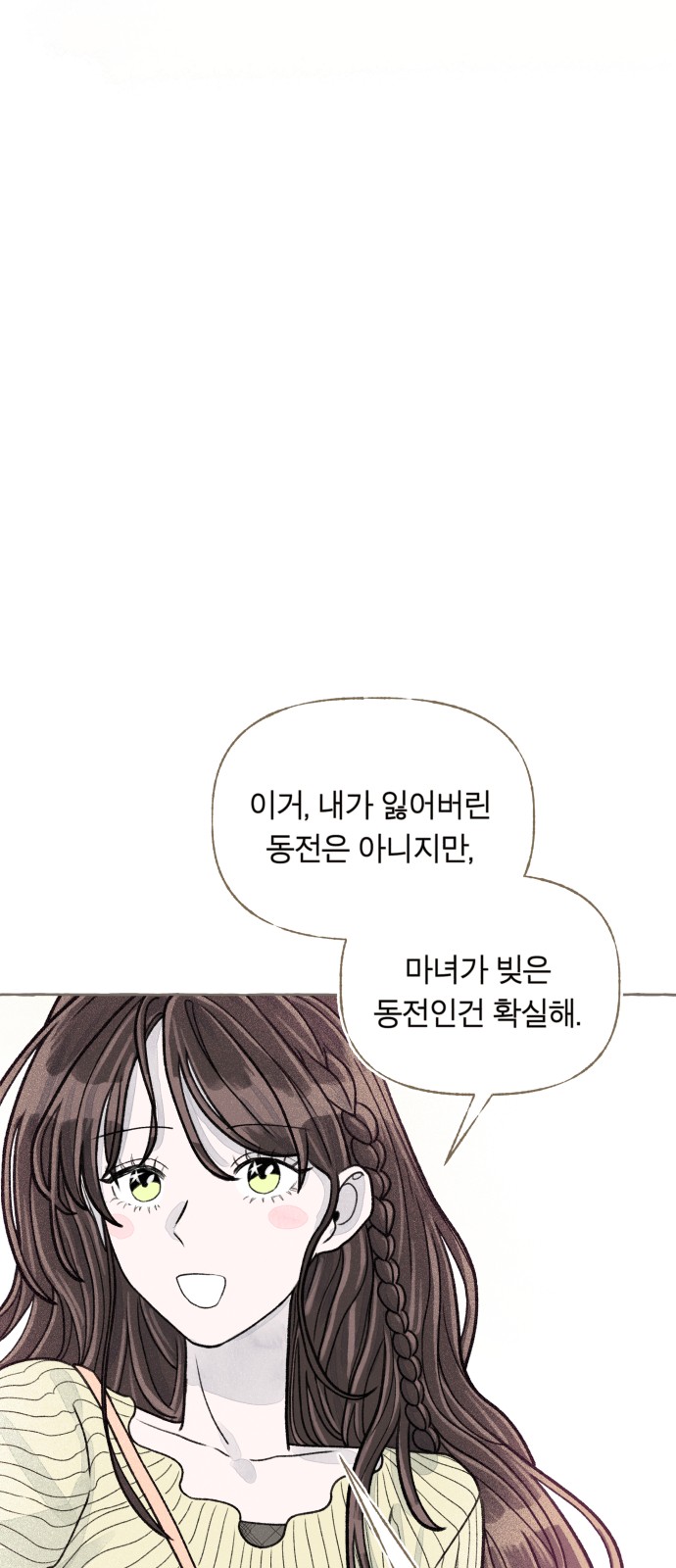 117 페이지