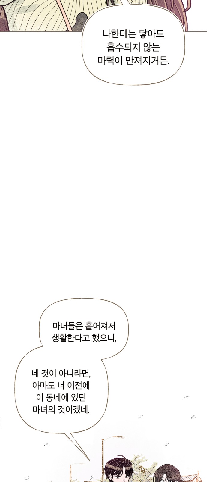 118 페이지