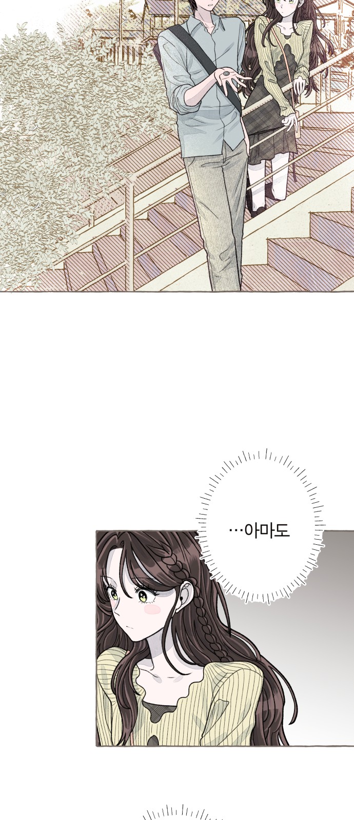 119 페이지