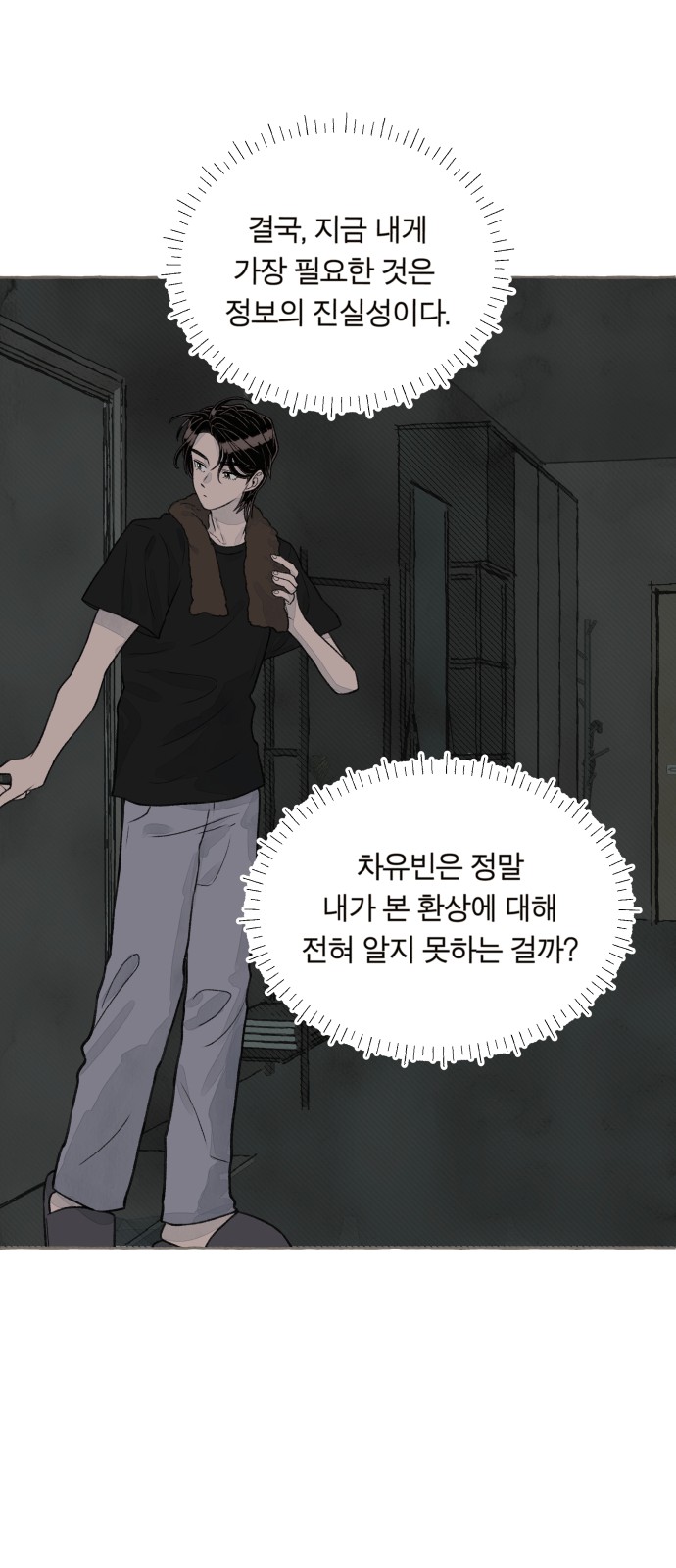 12 페이지