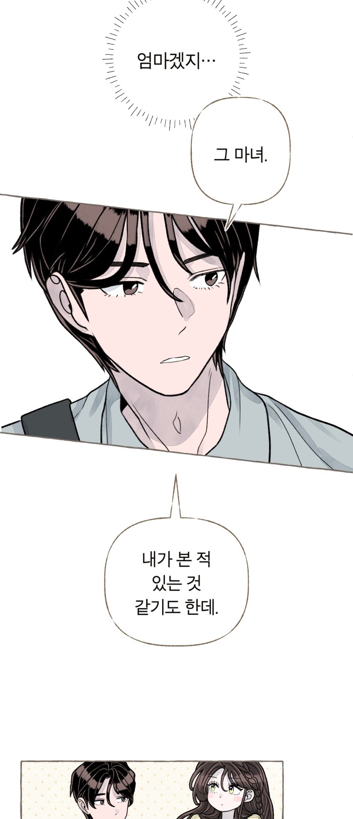120 페이지