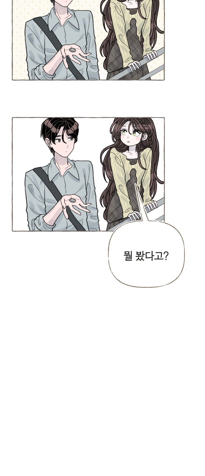 121 페이지