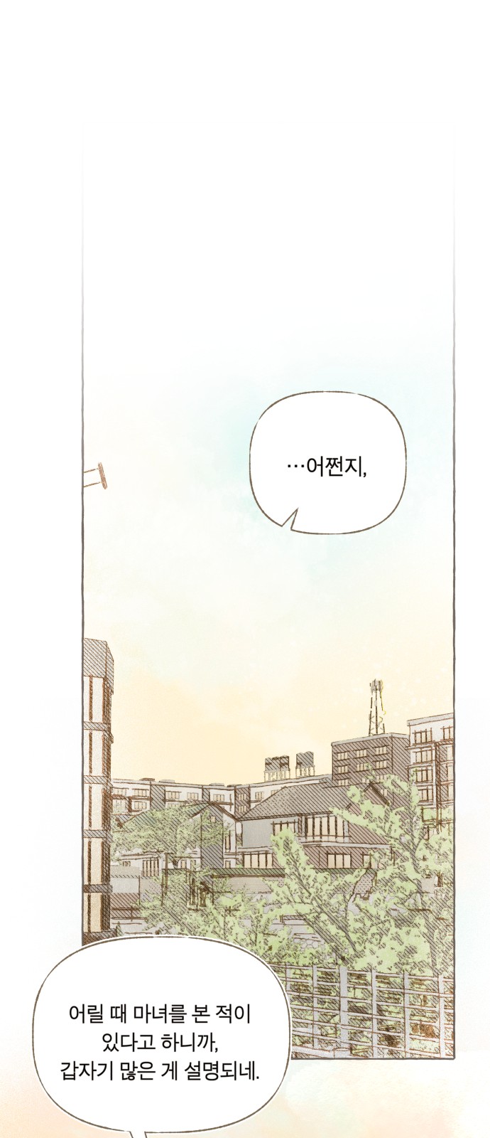 122 페이지