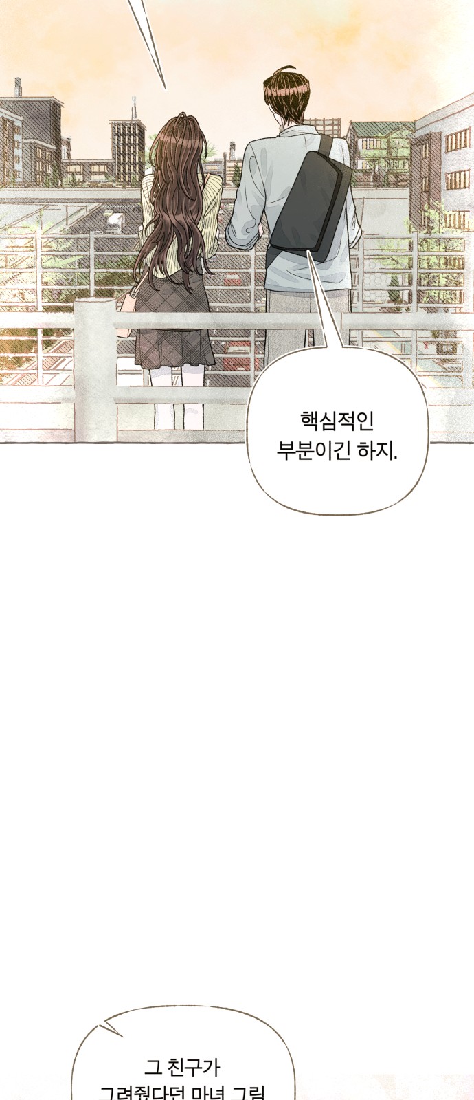 123 페이지