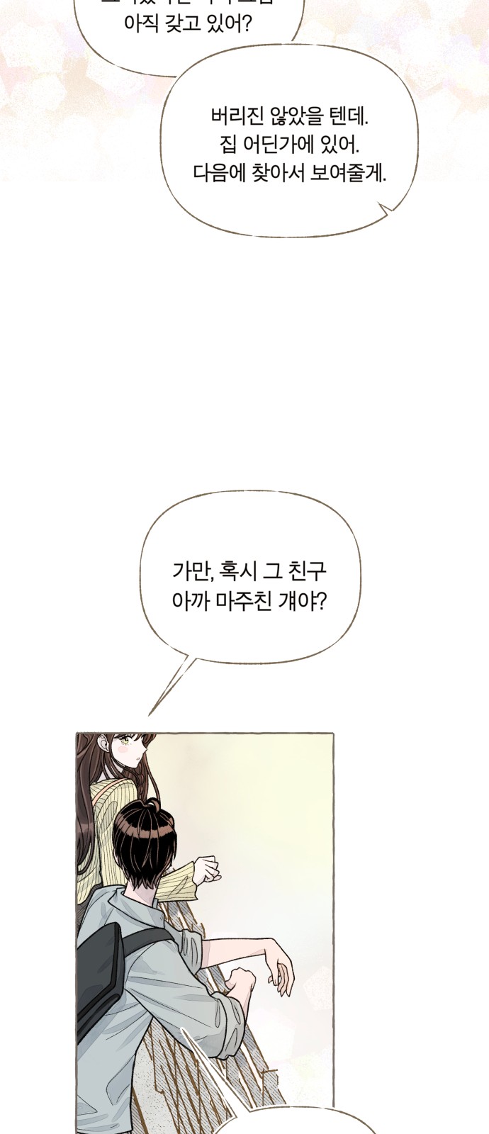 124 페이지
