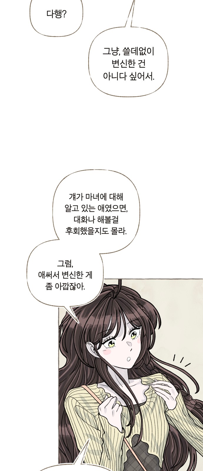 126 페이지