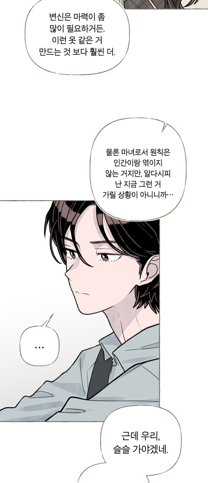 127 페이지