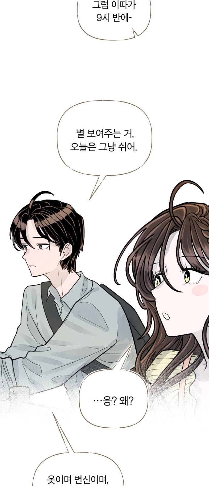 128 페이지