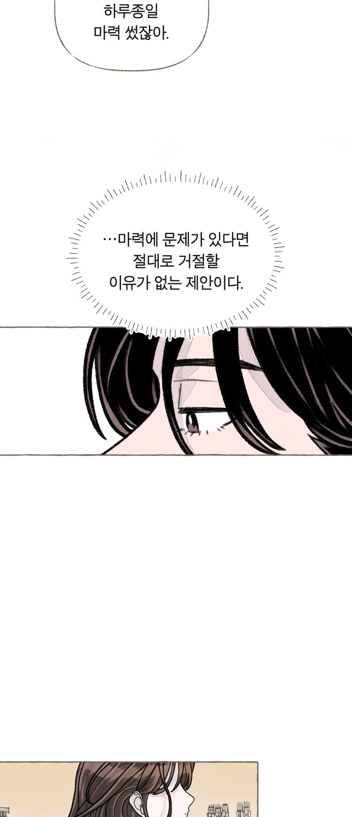 129 페이지