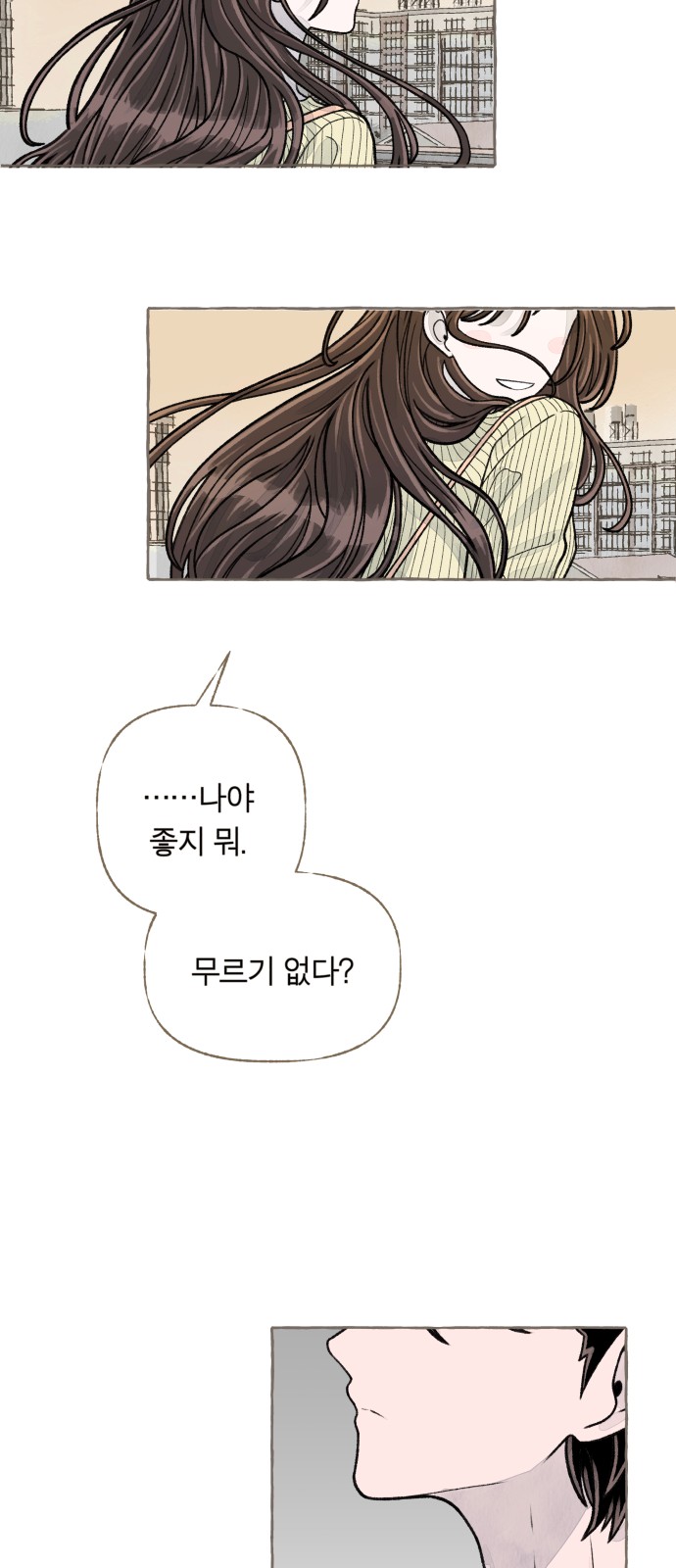 130 페이지
