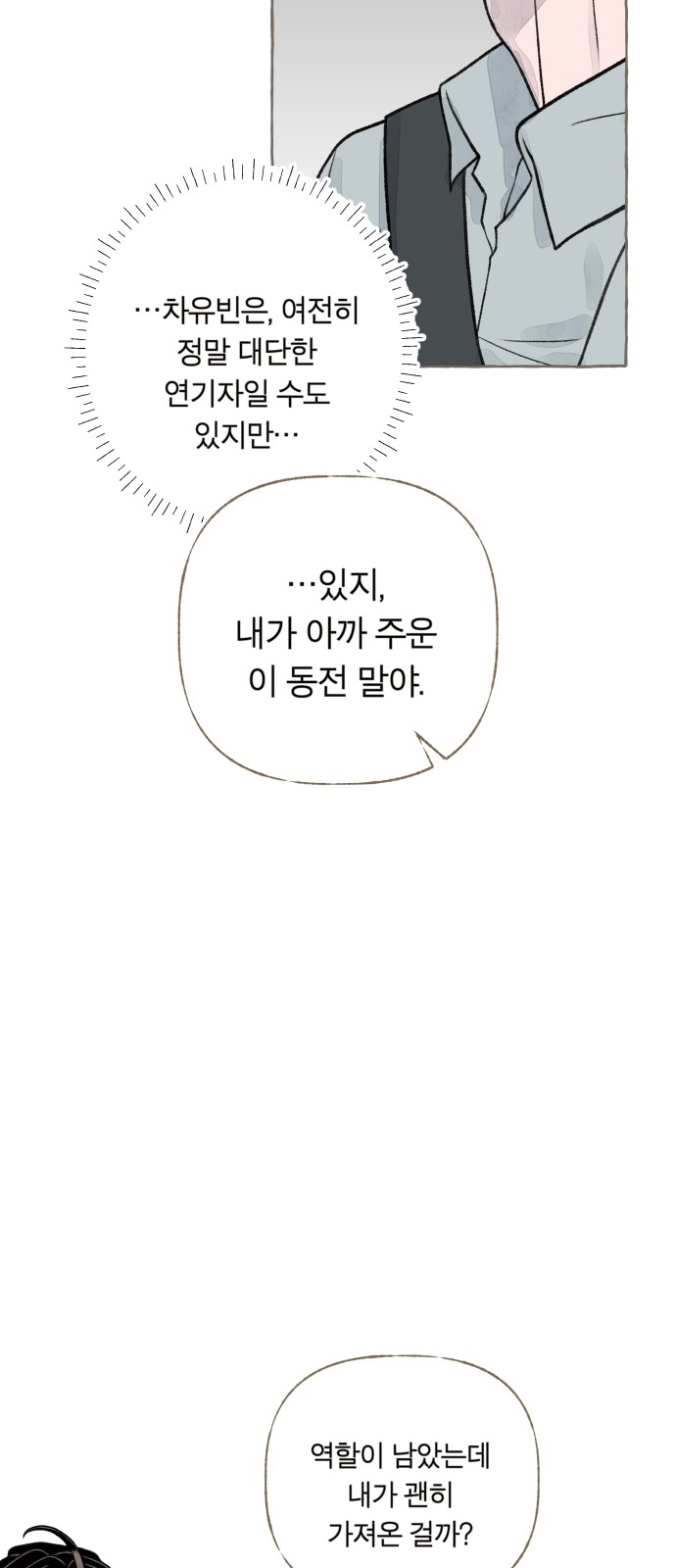 131 페이지