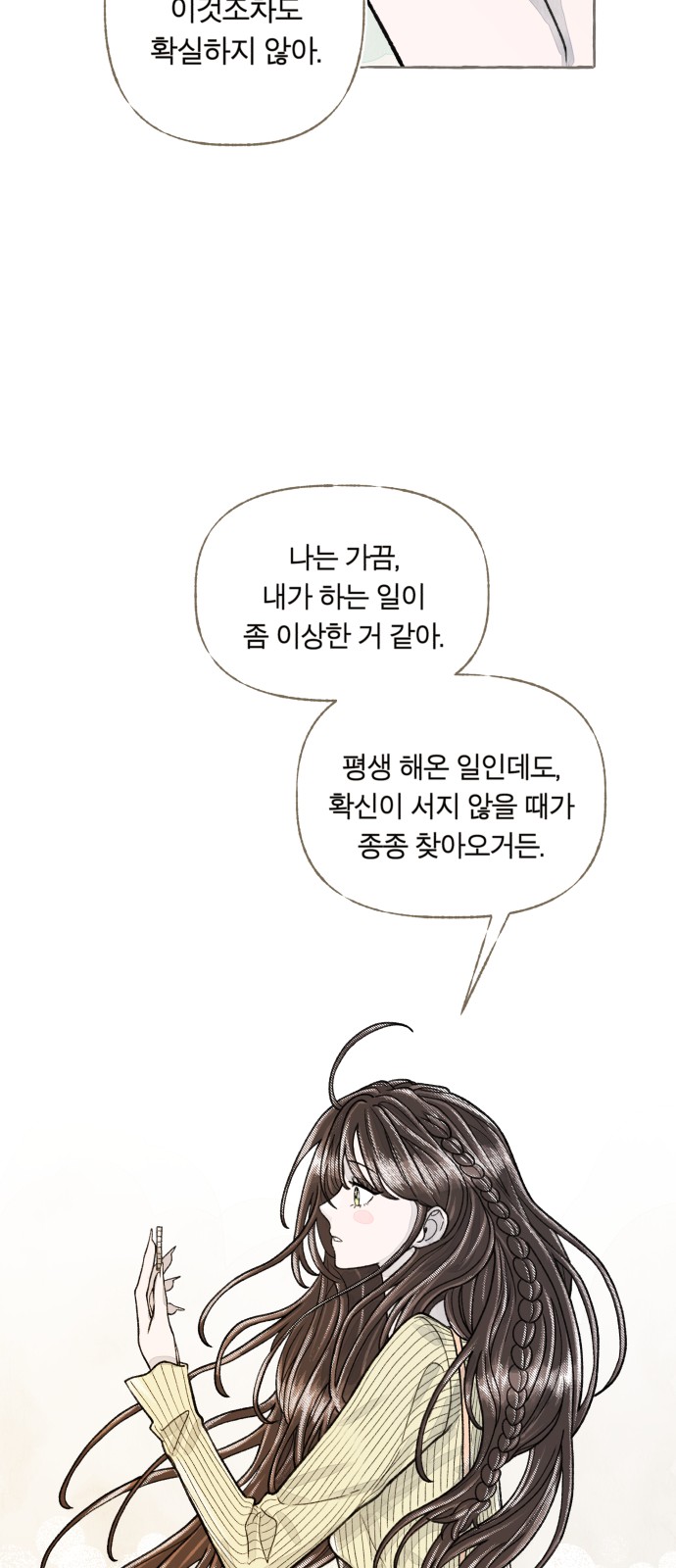 133 페이지