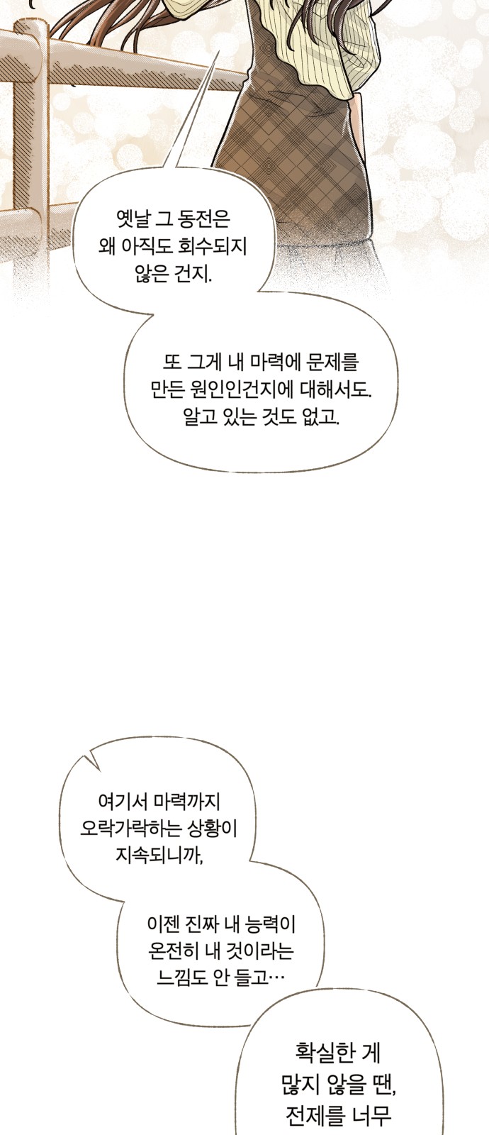 134 페이지