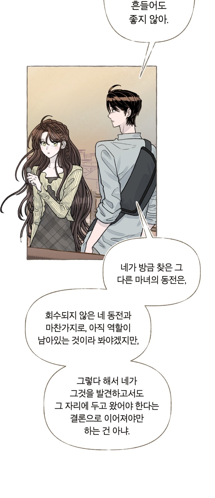 135 페이지