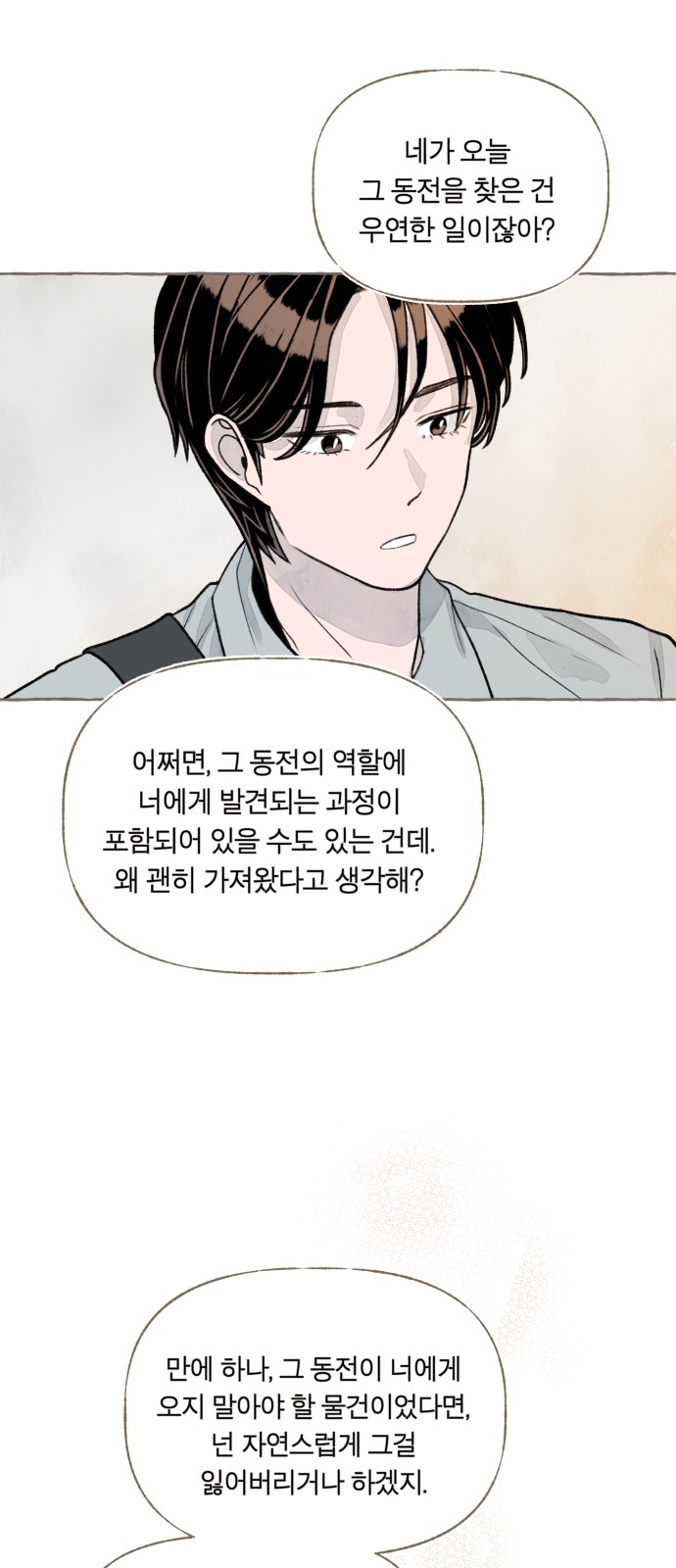 136 페이지