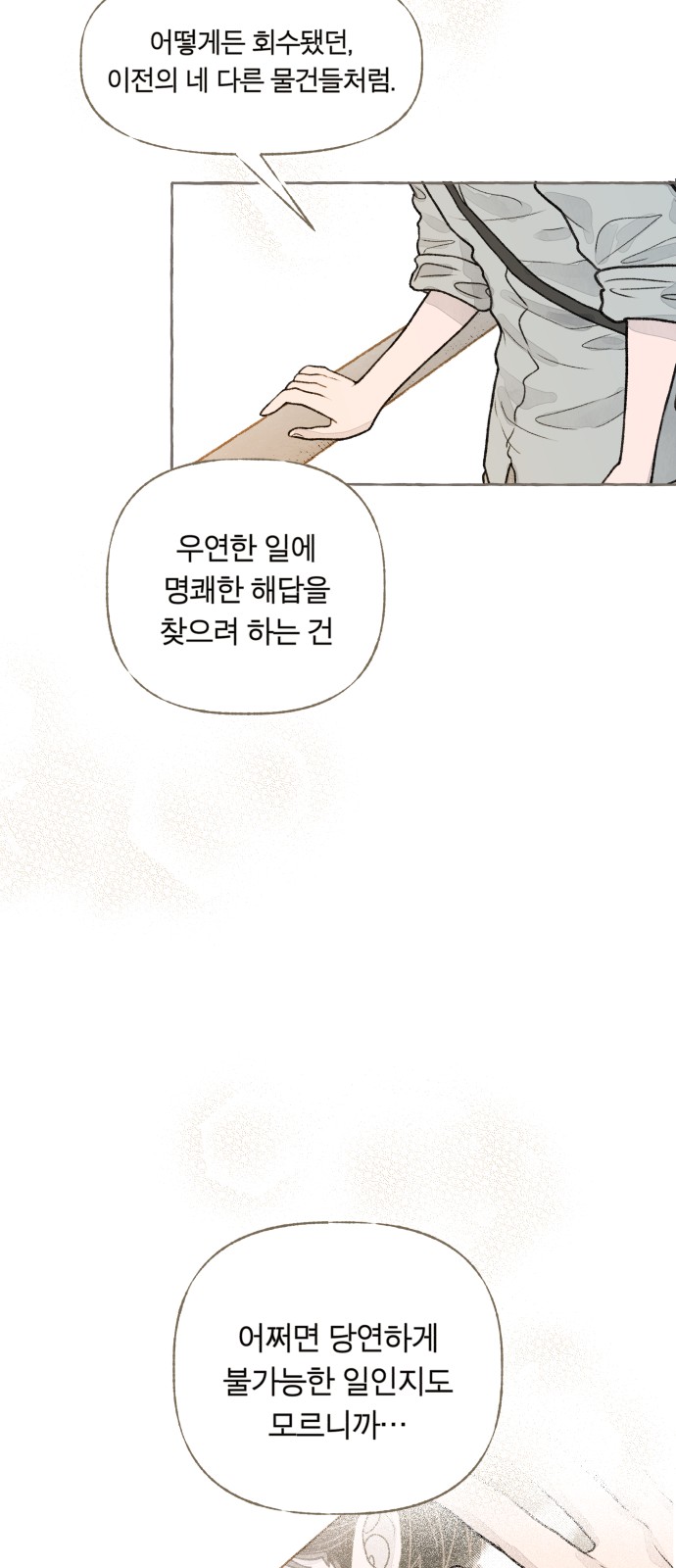 137 페이지