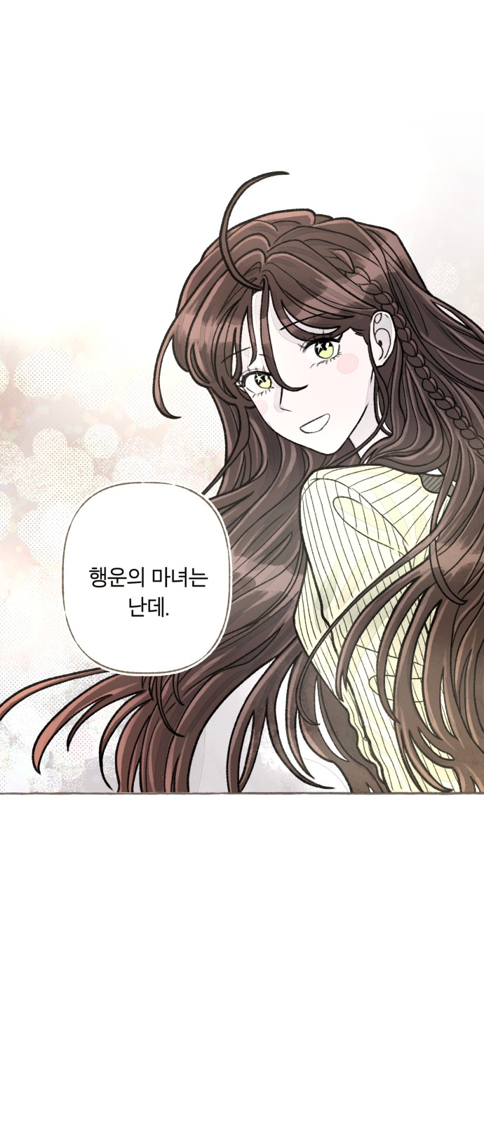 139 페이지
