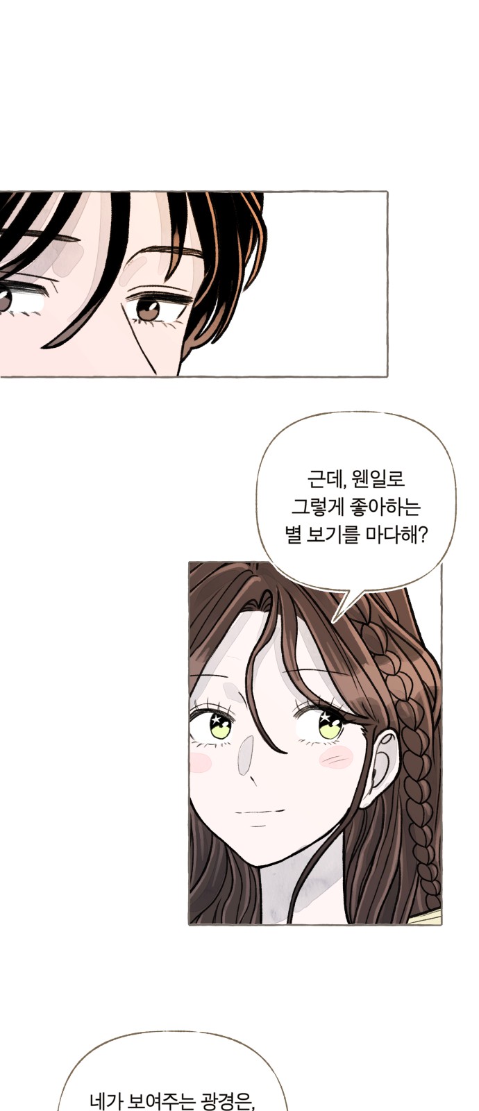 140 페이지