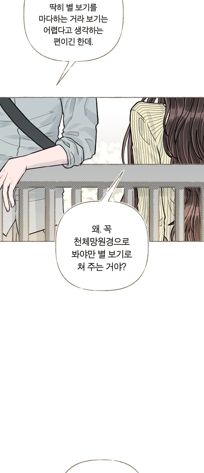 141 페이지
