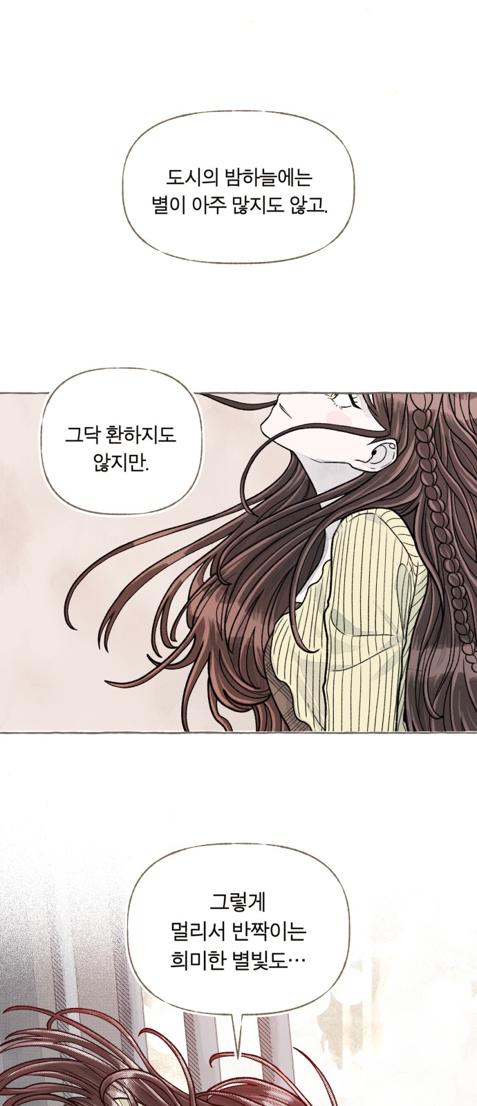143 페이지