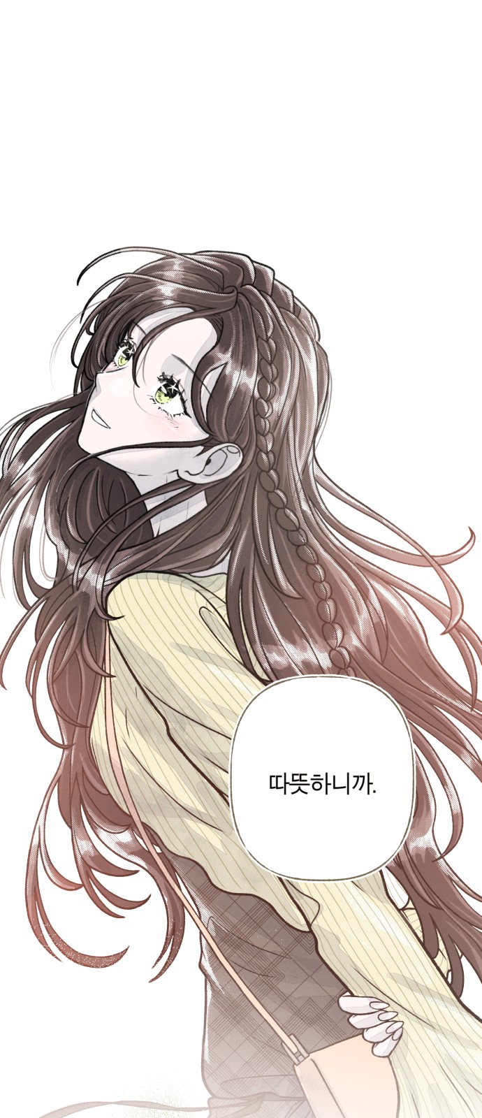 146 페이지