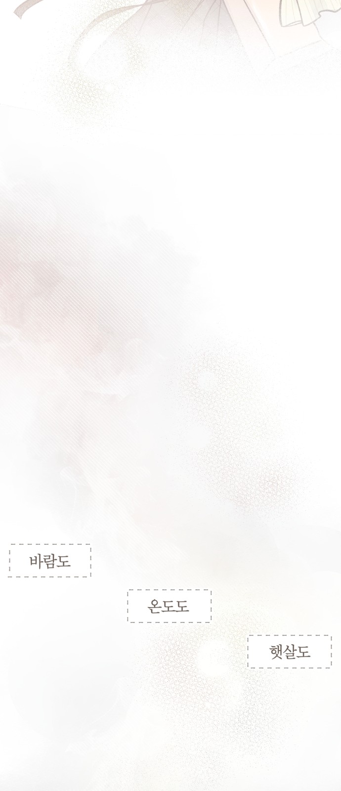 147 페이지