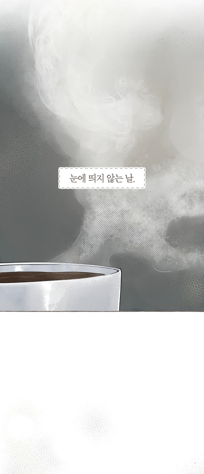 148 페이지