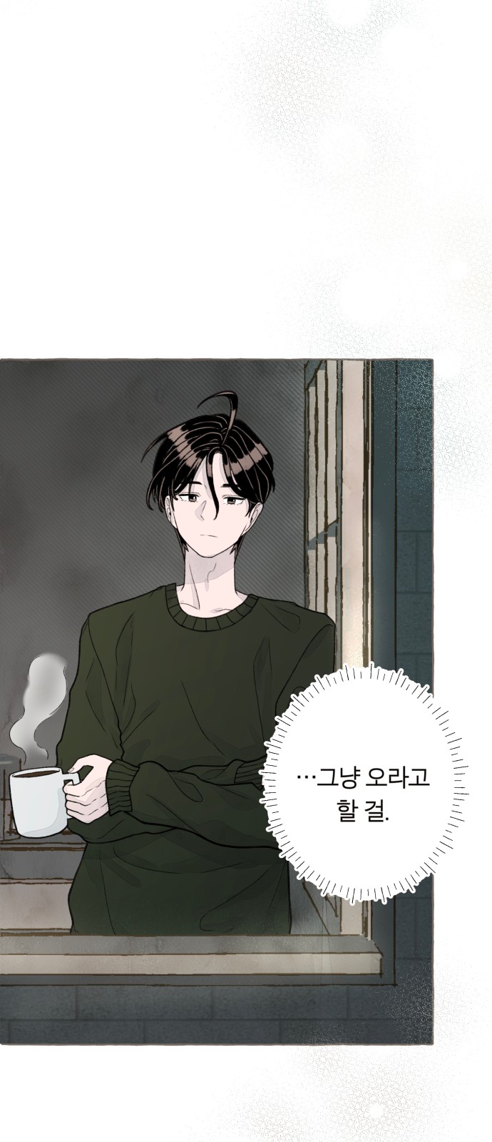 150 페이지