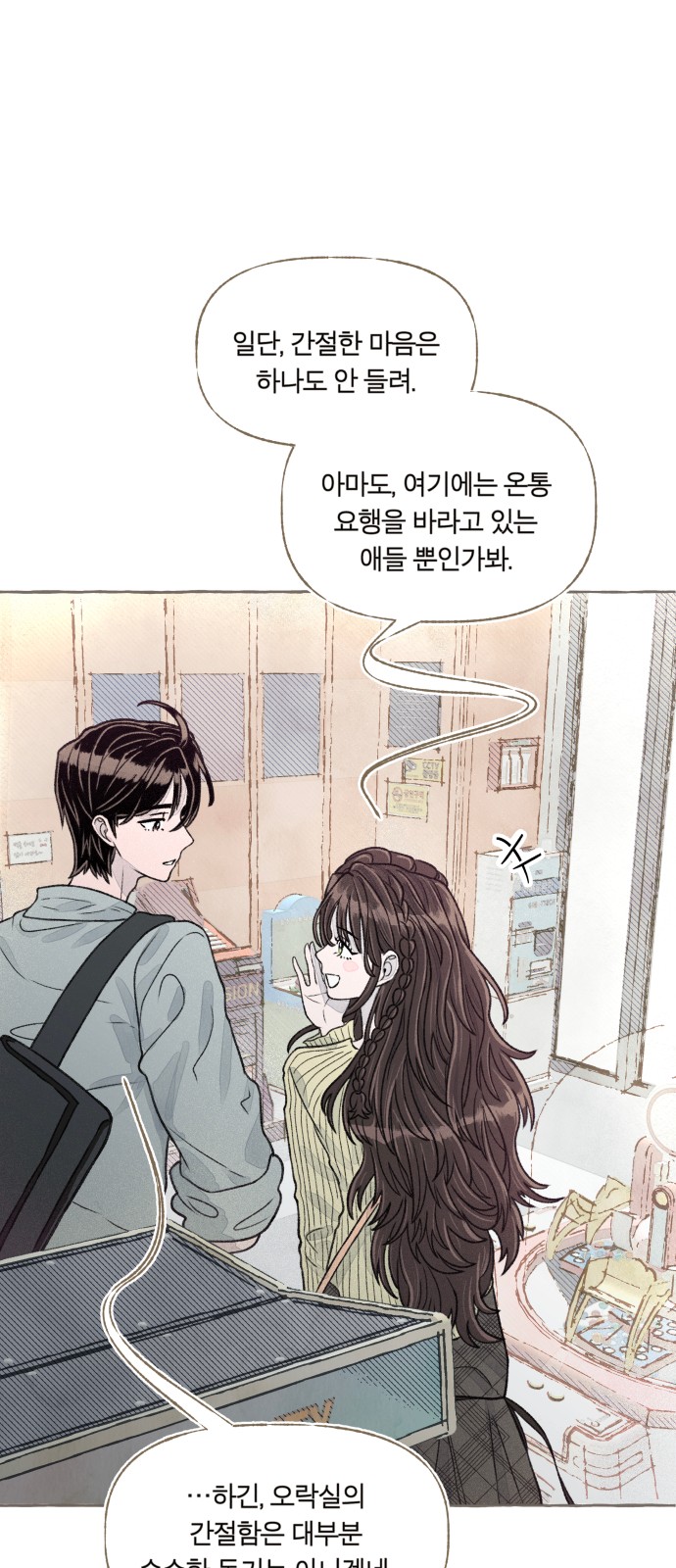 44 페이지