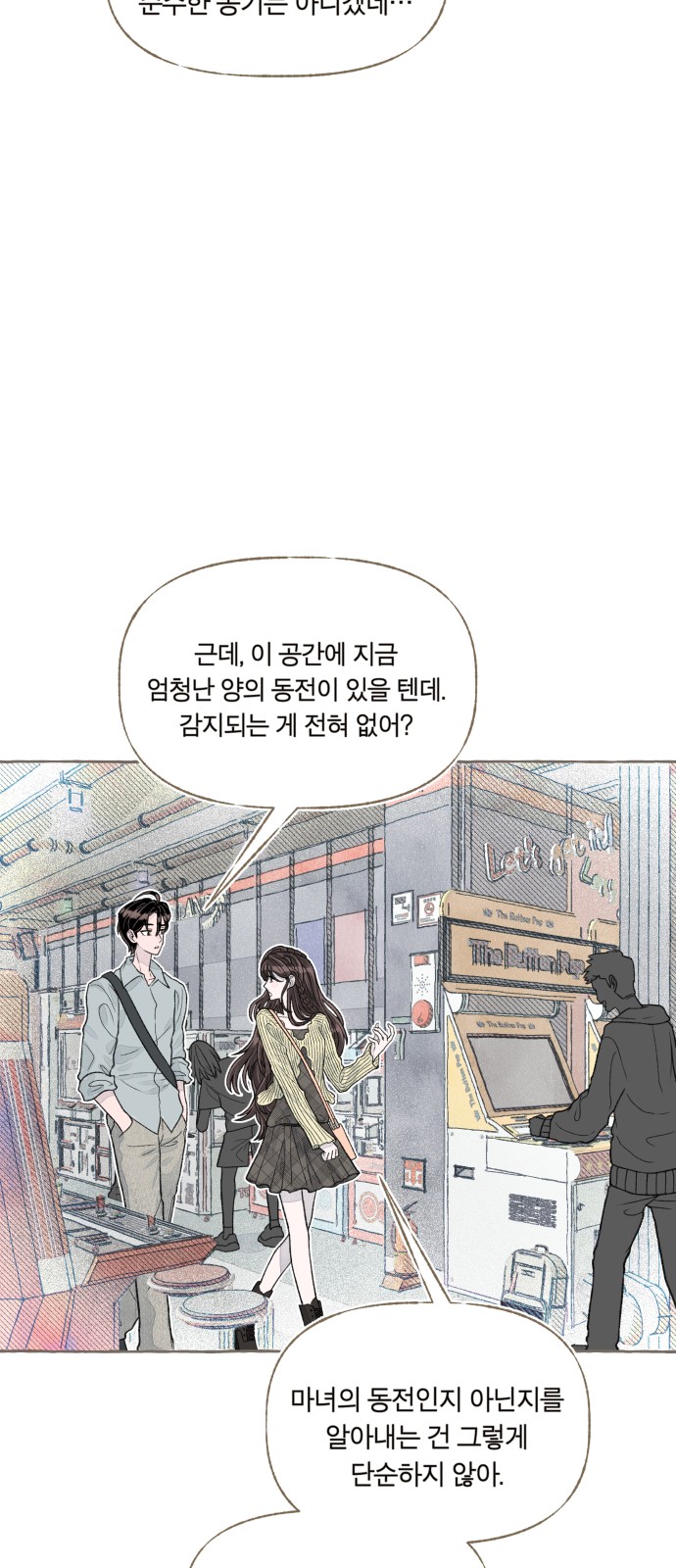 45 페이지
