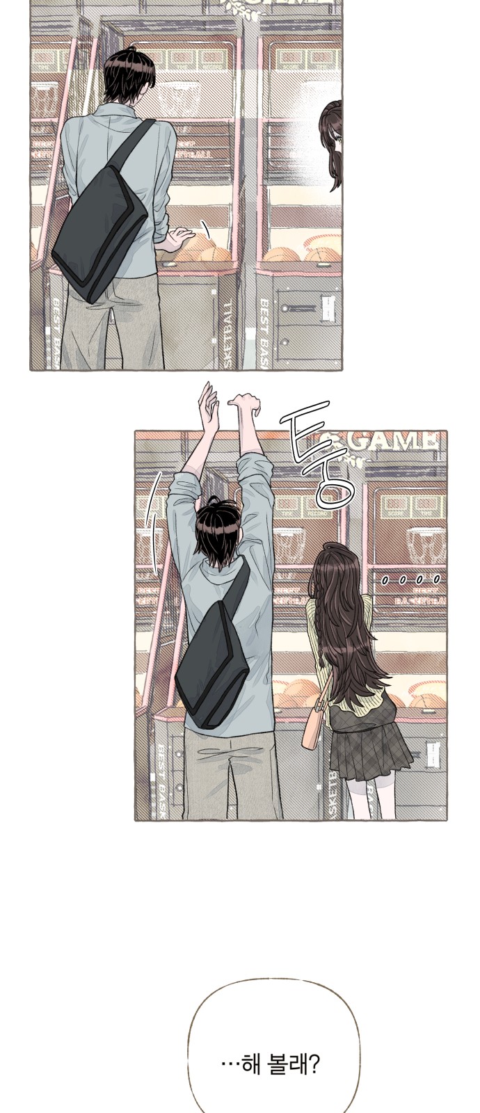 50 페이지