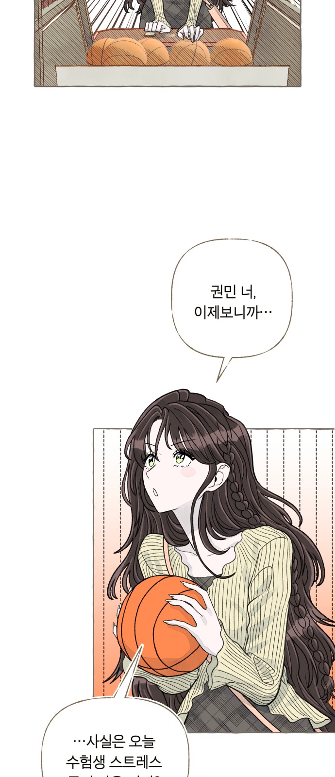 55 페이지