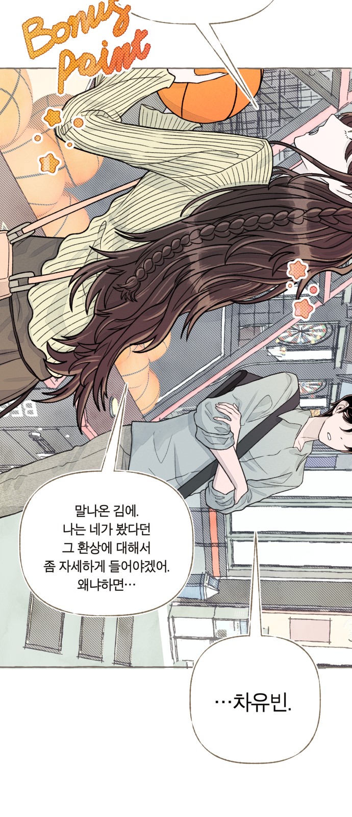 57 페이지