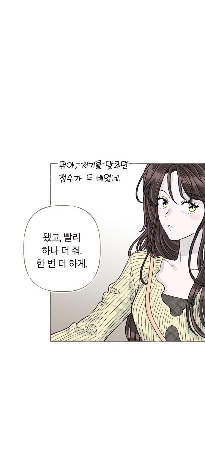 59 페이지
