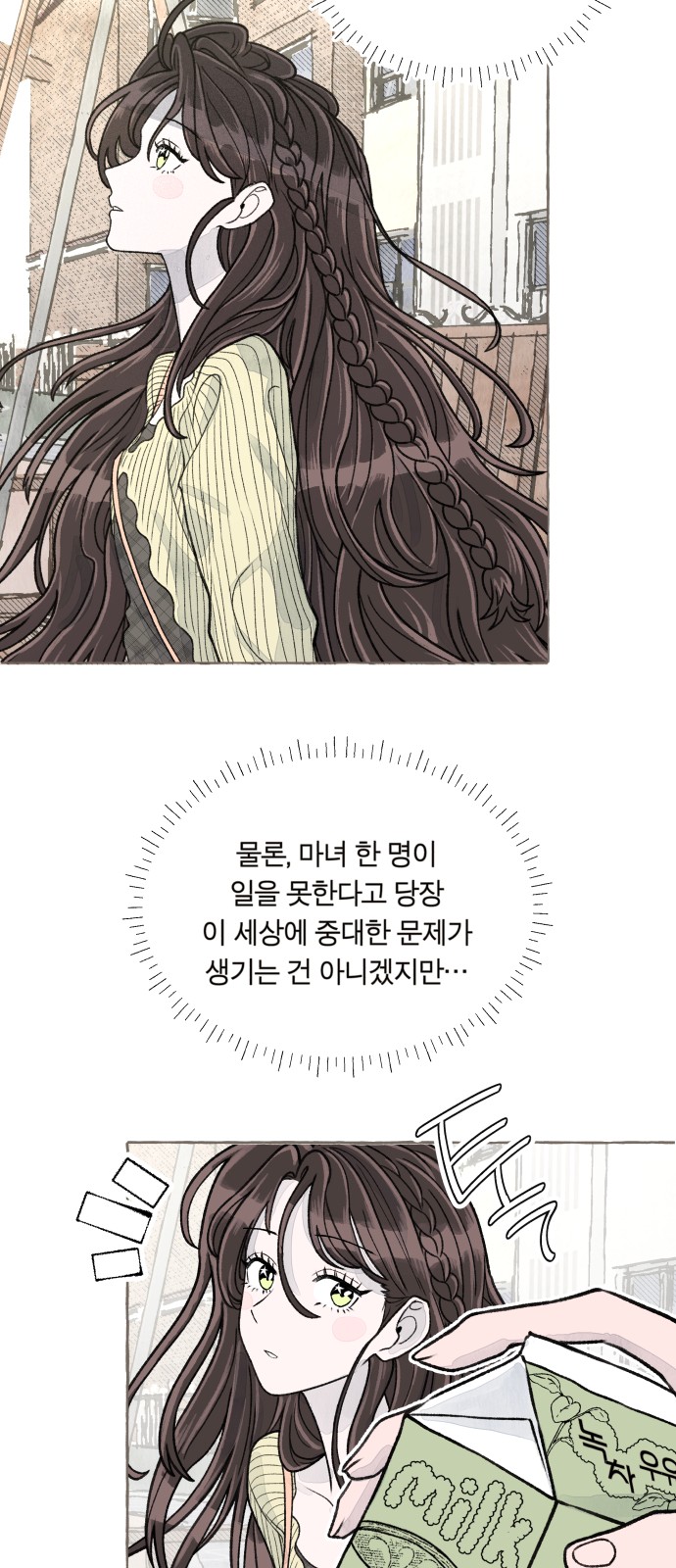 67 페이지