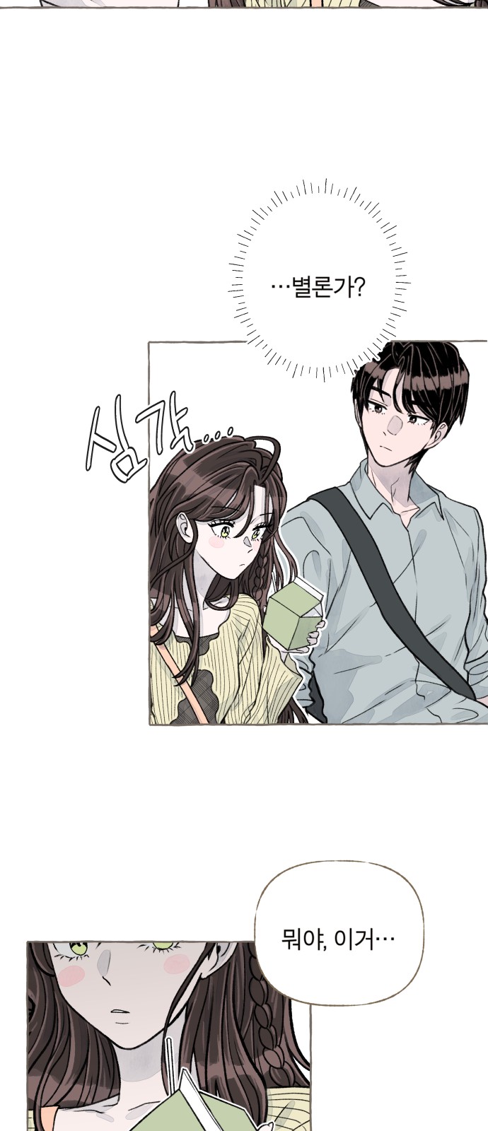 72 페이지