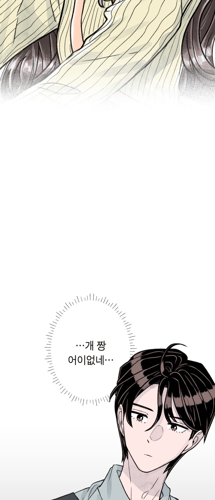 75 페이지