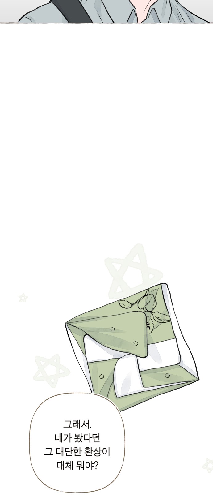 76 페이지