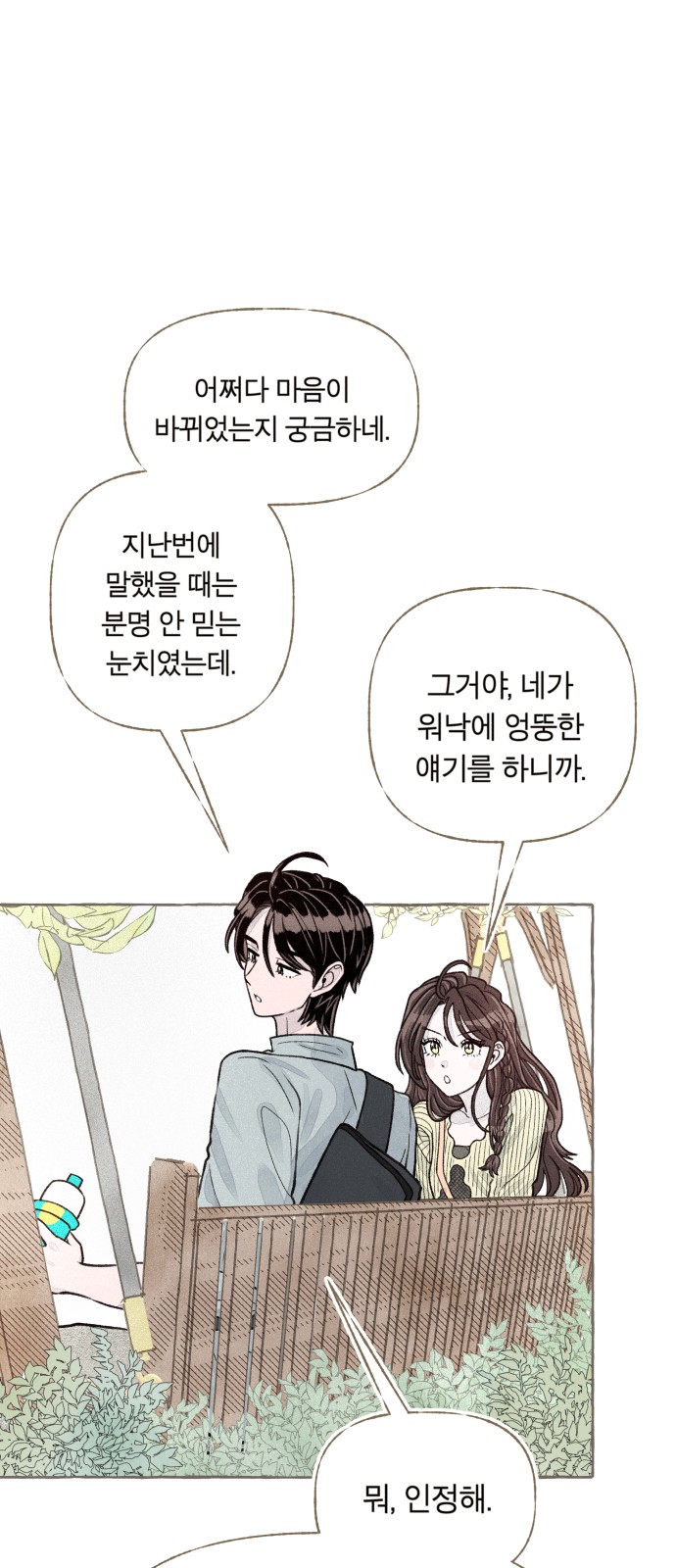 77 페이지