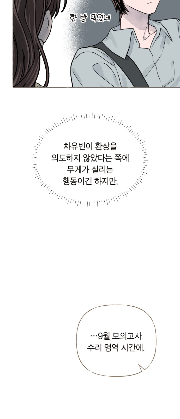 80 페이지