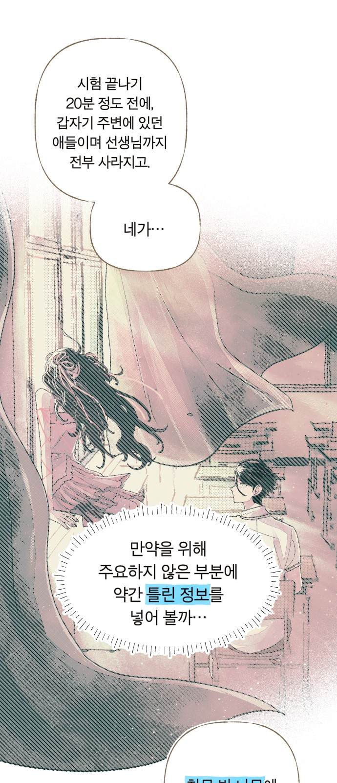 81 페이지