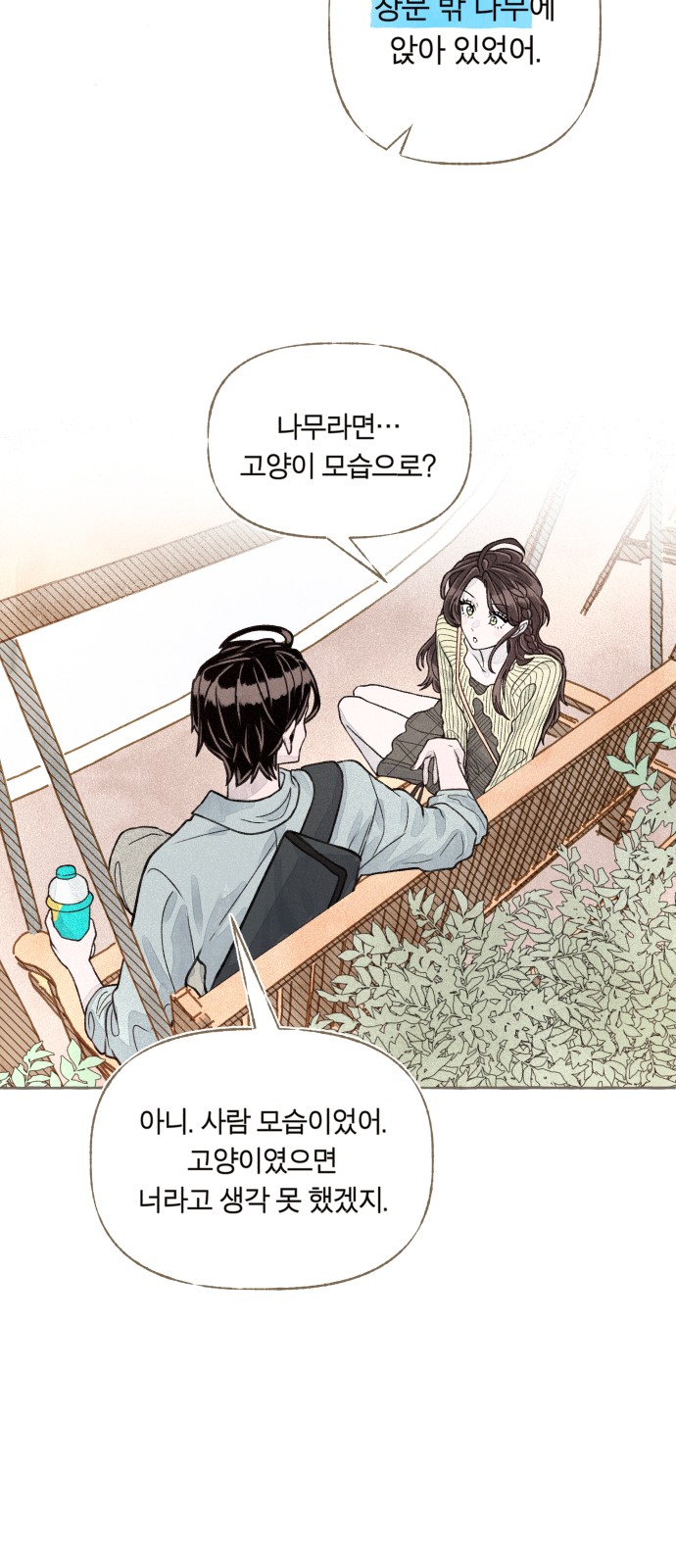82 페이지