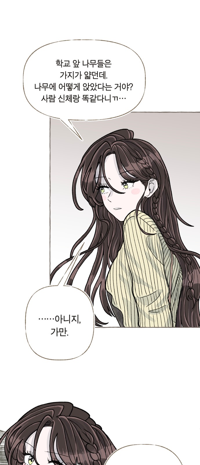 83 페이지
