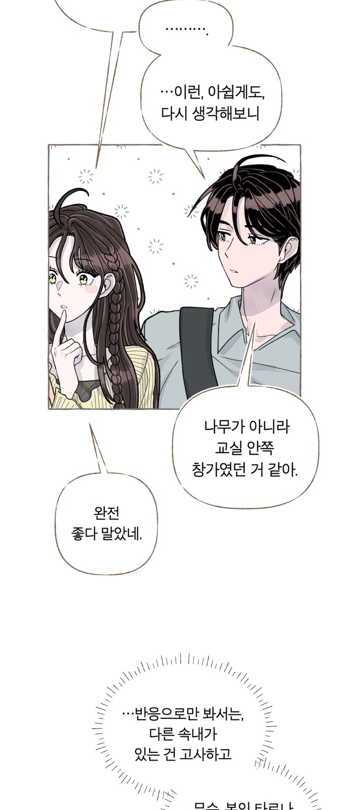 85 페이지