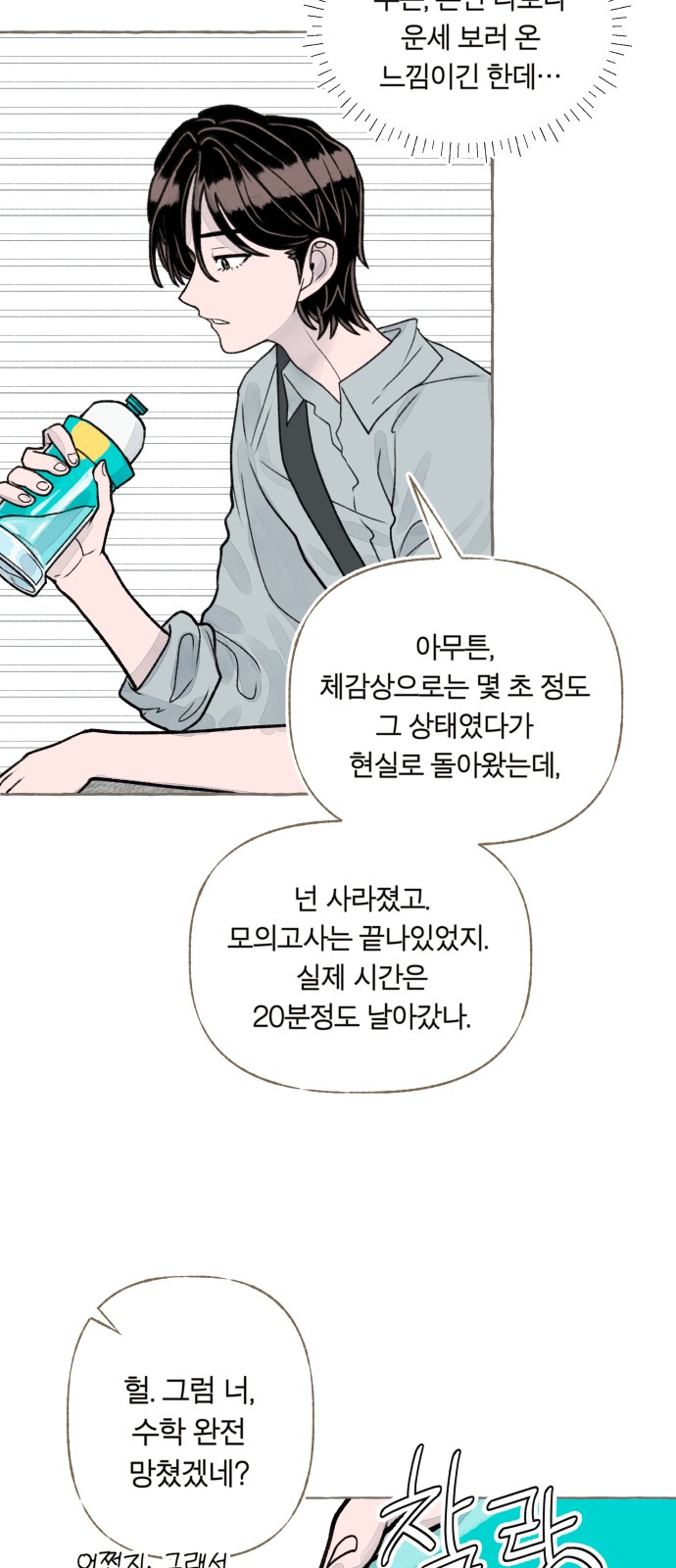 86 페이지