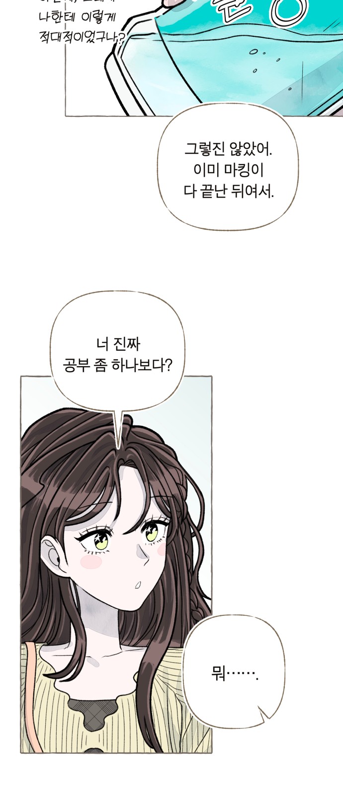 87 페이지