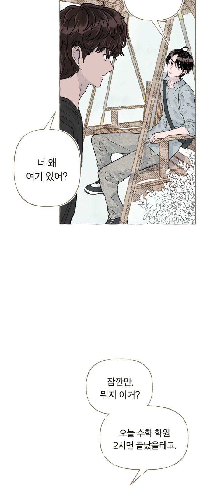 93 페이지